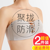 Strapless underwear women gather non-slip thin chest big chest chest big size big size wedding wedding bra