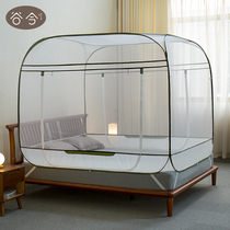 Valley this new high-end Qingshuang Mongolian bag mosquito net home free of installation encrypted three door open zipper No bottom foldable