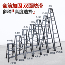 Ladder Household folding telescopic engineering ladder herringbone ladder double-sided indoor multi-function portable thickened aluminum alloy stairs