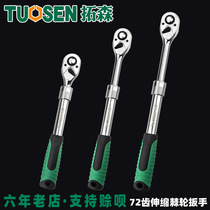 Tuosen big fast off ratchet socket wrench 1 2 inch straight handle quick wrench 72 teeth Telescopic Ratchet wrench