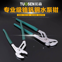 Tuosen water pump pliers 10 inch 12 inch dip plastic handle manual plumbing pipe multifunctional adjustable water pipe pliers