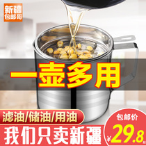 Xinjiang Gago Stainless Steel Strainer Oil Pot Multifunction Mega Capacity Griddle Home Filter Oil Storage Tank Pot