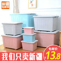 Xinjiang Ge Department Store Home Storage Box Plastic Large Storage Box Toy Box Clothing Storage Box