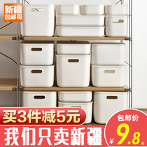 Xinjiang Ge Department Store thickened storage box plastic large finishing box clothes home dormitory wardrobe storage box