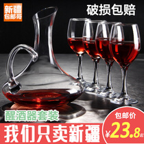 Xinjiang Brother Department Store wine glass set multi-function oblique mouth decanter Lead-free glass high-legged wine tool