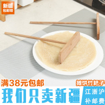 Xinjiang Brother Department Store Kitchen Pancake Bamboo Rake Bamboo Dragonfly Spread Pancake Fruit Baking Tool Egg Scraper
