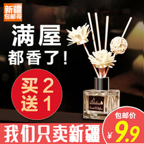 Xinjiang Brother department store Air freshener fire-free aromatherapy essential oil Incense long-lasting sandalwood toilet deodorant perfume