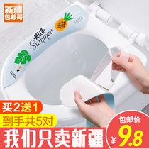 Xinjiang brother department store toilet mat household toilet paste toilet seat cover Solid color toilet seat toilet seat paste toilet