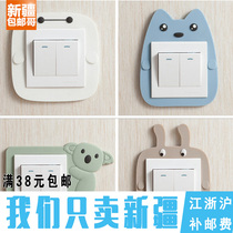 Xinjiang Ge Department Store Cartoon Luminous Switch Sticker Bedroom Switch Decorative Sticker Cover