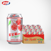 Hongbaolai Litchi flavor old soda 24 cans whole box northeast nostalgic big white pear drinking juice net red carbonated drink