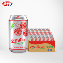 Hongbaolai lychee flavor soda 6 cans whole box of white peach bubble juice northeast nostalgic carbonated Net red drink