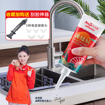 Kitchen Sink Waterproof mildew Gel Home Hearth Tile Pool Gap Filling Stitch Tool Countertop small Branched Stitch