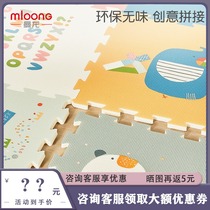Mandragon creeping cushion splicing xpe child climbing cushion thickened 2cm baby special game ground mat 58x58 single sheet
