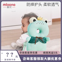 Mandragon Baobao anti-fall head protection cushion baby anti-fall head hat children learn step anti-fall head deity anti-fall pillows