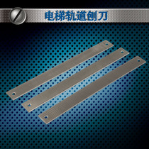 Germany imported elevator planer rail planer rail planer bracket school guide ruler file iron Japan