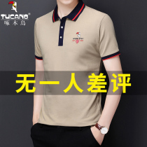 Woodpecker Summer Pure Cotton Short Sleeve T-Shirt Male Ice Silk Thin half sleeves Compassionate Mens Loose Collar Polo Shirt Tide