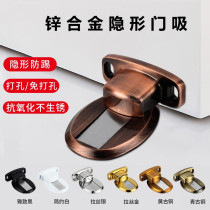 Door suction free of stiletto invisible ground suction Bedroom Mount Suction Door stainless steel free of nail door blocking strong and anti-collision