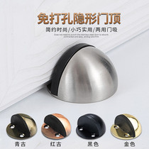 Stainless steel door bumper perforated anti-collision rubber toilet Bedroom door blocking door blocking door top Turtle top door suction