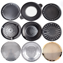 Kuan long barbecue tray barbecue tray grate Korean baking tray barbecue tray non-stick iron wear-resistant plate