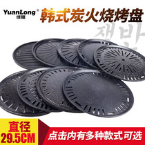 Korean barbecue tray grate teppanyaki non-stick baking tray Korean barbecue non-stick iron tray non-stick iron tray