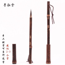 Small case copy brush brush purple and black wolf black color hook line calligraphy beginner adult Zixia portable brush