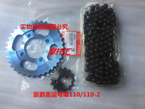 Curved Beam motorcycle accessories happy 110-2A C D set of chain Dayang 100 sets of chain size sprocket large chain