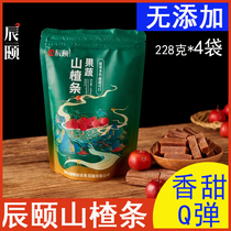 Chenyi no added baby honey fruit and vegetable snacks zero added children infant bags Yichen Hawthorn strips