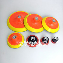 High grade self-adhesive disc polishing disc 1234567 inch polishing machine suction cup self-adhesive tray Electric Suction Cup