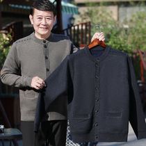 Dad cardigan sweater middle-aged and elderly men plus velvet thickened knitted jacket Grandpa 70-year-old autumn and winter warm jacket