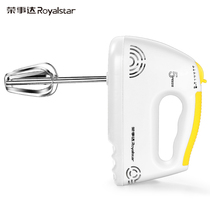 Rongshida whisk electric household mini hand-held automatic mixer to beat cream EGK100C