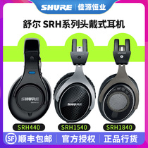 Shure SRH440 840 940 1540 1840 Headphones Professional Recording Monitor Headphones