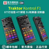 Officially Licensed NI Traktor Kontrol F1 DJ Effects Drum Machine Pads Pads Controllers
