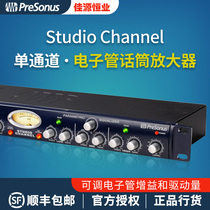 PreSonus Sonar Studio Channel Tube Microphone Amplifier Studio Compression Amplifier