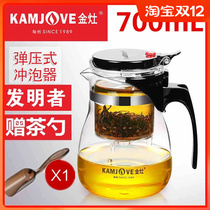 Golden stove Piaoyi cup tea water separation filter flower teapot tea breinner heat-resistant glass tea cup tea set home