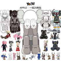 Personality Tide brand kaws waterproof sticker graffiti laptop skateboard guitar luggage phone tablet sticker