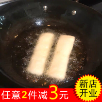 Net red crispy rice cake commercial crispy fruit fried fried fried rice cake Shengzhou rice cake 73 5 yuan = 96