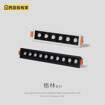 West Asia LED line spotlight square grille living room mall embedded ceiling light anti-glare without main light lighting