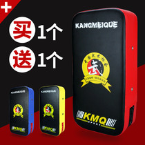 Sanda Foot Target Adult Training Equipment Taekwondo Foot Target Protectors Children Practice Target Target Boxing Target