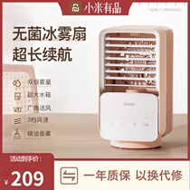 Xiaomi Youpin Air conditioning fan cooling household small dormitory water mini silent portable air cooler Electric fan