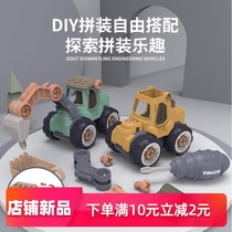 Childrens toys benefit intelligence development hands-on ability detachable screw assembly engineering vehicle set boy 3-6