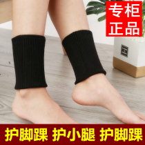 Cashmere calves to keep warm men and women in autumn and winter leg guards ankle braces cold and thick ankle sports socks