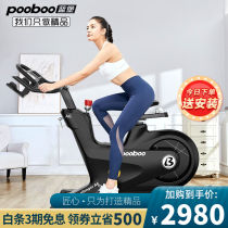 Blue Fort dynamic bicycle high-end business exercise bike integrated body magnetic control silent sports fitness equipment indoor foot