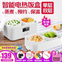  Living elements electric lunch box Ceramic liner multi-function automatic cooking can be plugged in electric heating cooking insulation double layer