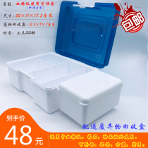 Medical blood glucose tester Use care management box Household drugs drug classification integrated storage box box