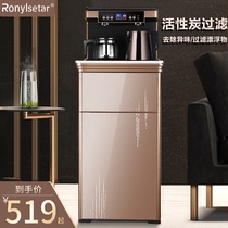 Tea bar machine household automatic water supply intelligent vertical hot and cold multi-function under-mounted new anti-scalding water dispenser