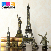 Retro world architectural model decoration Paris Eiffel Tower home living room wine cabinet decoration crafts decoration