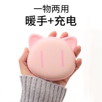 Charging hand warmer treasure charging treasure dual-purpose two-in-one usb mini portable self-heating baby portable students winter 2021 hand warm hand cover hand artifact girl electric warm treasure cute