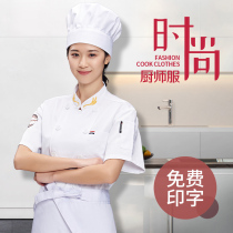 Catering Hotel Chefs Work Suit Women Long Sleeves Rear Kitchen Chefs Serving Short Sleeves Summer Clothing Men China Wind Big Code White