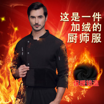 2021 new high-end restaurant hotel kindergarten chef work clothes custom plus velvet padded long sleeve set autumn and winter