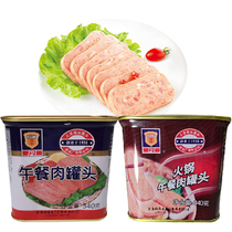 Shanghai Merlin food cans whole Box 24 cans * 340g outdoor picnic instant hot pot lunch canned meat